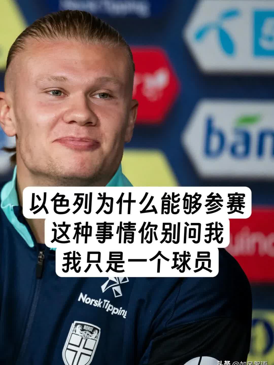 亚博体育APP-哈兰德意外战胜巴黎圣日耳曼，比赛局势复杂引爆全场！引发球迷热议的简单介绍-亚博体育APP